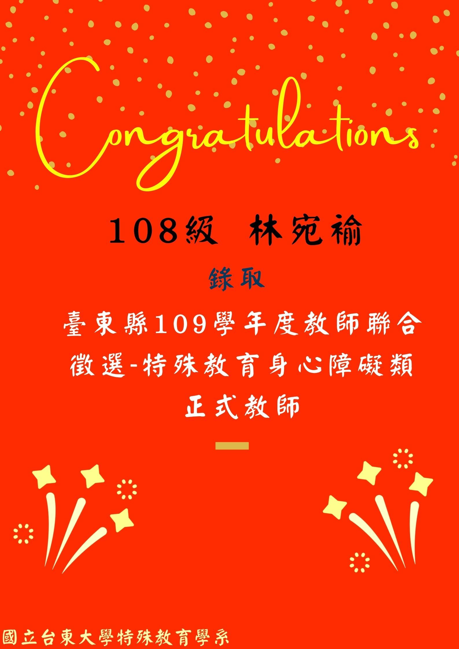 108